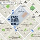 증산중학교 이미지