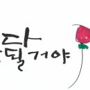 잘될거야 네이버블로그