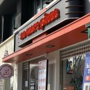 마조로 | [서울맛집] 성동구 피자 맛집 추천 노모어피자 하프앤하프 후기