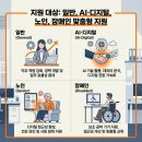 평생교육 배달강좌 1기-핸드폰사용기초 | 35만원! 자기계발지원금 주는 2026 경기도 평생교육이용권 신청 방법 대상