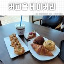커피홀빛가람전망대점