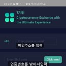 퍼스트회원거래소 이미지