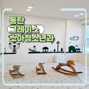 그레이스소아청소년과의원 네이버블로그