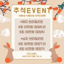 729 | 인천 논현 왁싱샵 중 재방문 의사 100%! 슈가루미왁싱 인천논현점 브라질리언 후기