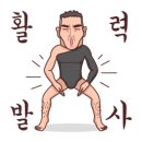 [야간] 다이어트 요가 네이버블로그