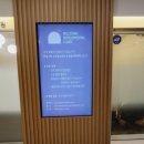 마일스톤소아청소년과의원 이미지