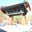 마이산마루