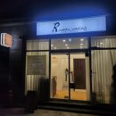 [뷰티샵리뷰] 청주왁싱샵 , 속눈썹펌 ❝ 알니쥬왁싱 ❞ 방문후기