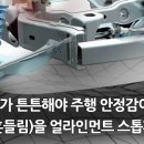 금강카클리닉 이미지