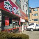 내고향솥단지