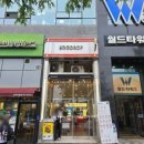 에그드랍 파주운정점 이미지