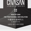 아롬뷰티플레이스