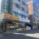 둔촌시장 삼웅수산회 산오징어