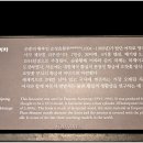 국립고궁박물관 이미지