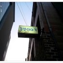 전주김밥 이미지