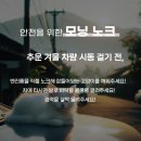 라온엔진