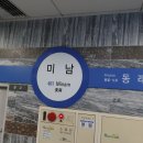 부산온천3동우체국 이미지