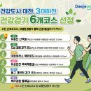 하천(갑천2-1) 뉴시스