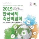 영화축산 이미지