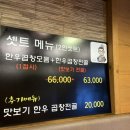 구야양곱창 이미지