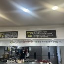 우창해장국 창원진해직영점 이미지