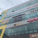 아나덴슈가링왁싱구미산동확장단지점 | [구미왁싱] 아나덴 슈가링왁싱 구미산동확장단지지점