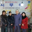 (사)한국다문화복지협회 이미지