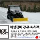 리치주유소 이미지