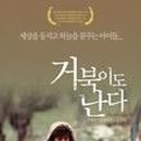 고바디 이미지