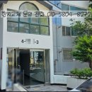 오성면사무소 | 평택 힌지교체 강화 유리문 수리 리얼 후기