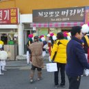 까꼬 뽀꼬 - 순천시 | 까꼬 뽀꼬