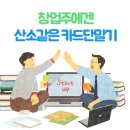 케이제이푸드 이미지