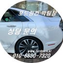 박신차사무소 | 2019 링컨 mkz 하이브리드,가솔린 파격 할인 프로모션 인도 후기