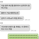 이번쭈 | 2026.01(4)-대한이 소한 집에 갔다 얼어죽엇다며 ,, 지금 내가 얼어죽어