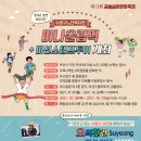 수영구 노인복지관 이미지