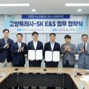 이엔에스(E&S) 이미지