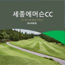 SK레저회원권거래소 이미지
