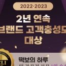 떡보의하루병점.