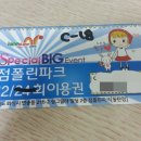 방방존 이미지