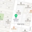 잉글리시캠프영어교습소