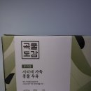 곡물도감 서리태 두유 부모님 선물 추천 무설탕두유