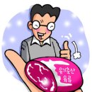 아이축산 이미지