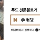 양푼갈비스토리 수송점 이미지
