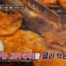 연탄마차