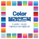 다울도서관 이미지