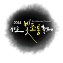 초롱PC 이미지