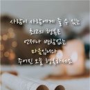 밤☆오라버니 ~~♡♡ 이미지