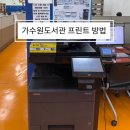 가수원로-8 이미지