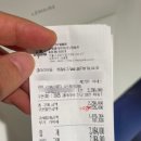 포츈갤러리아인