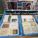 새평화떡집